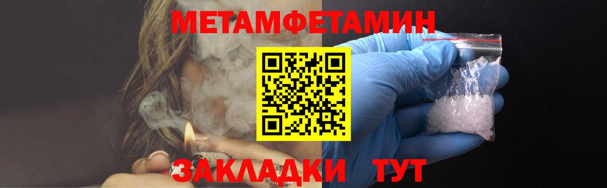 Amphetamine Premium Хабаровск