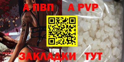 стаф Можайск