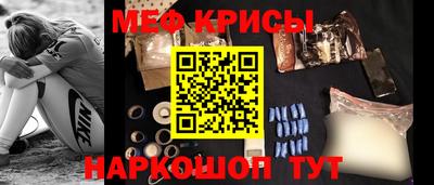 стаф Можайск