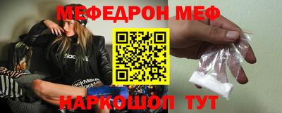 герыч Моздок