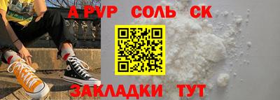 стаф Можайск