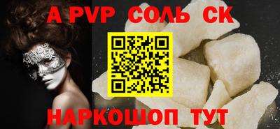 стаф Можайск