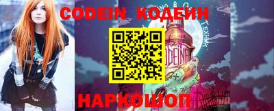 стаф Можайск