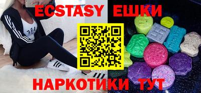 мдма Можга