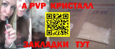герыч Моздок