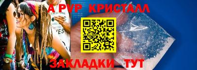 стаф Можайск