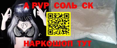 герыч Моздок