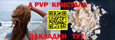 стаф Можайск