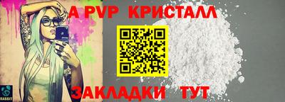 стаф Можайск