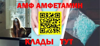 стаф Можайск