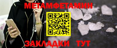стаф Можайск