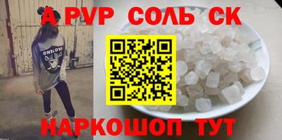 герыч Моздок