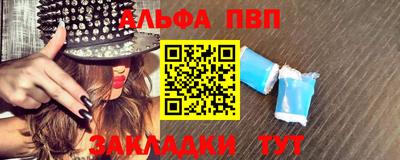 стаф Можайск