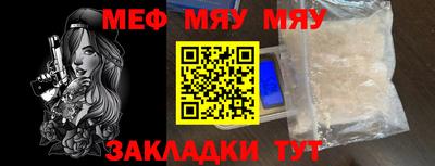 мдма Можга
