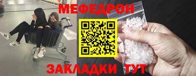 стаф Можайск