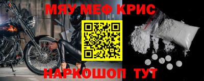 стаф Можайск