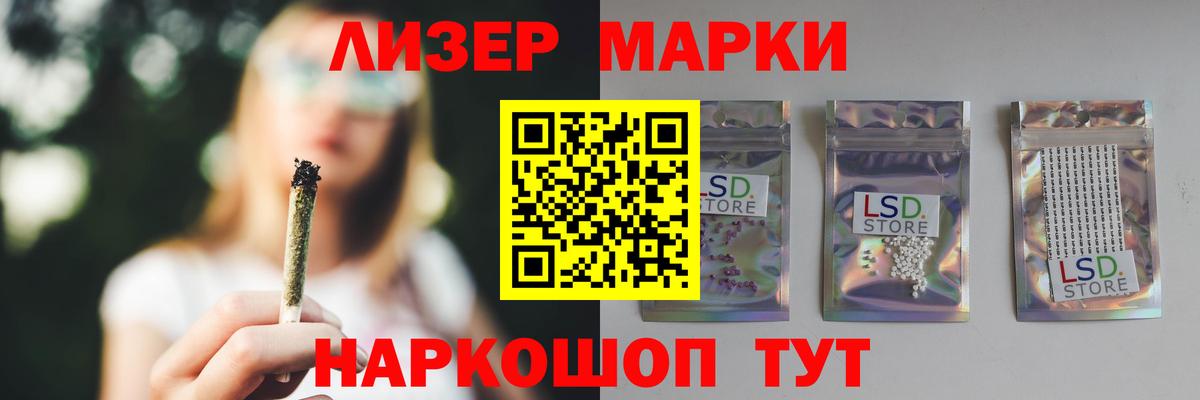 LSD-25 экстази ecstasy Хабаровск