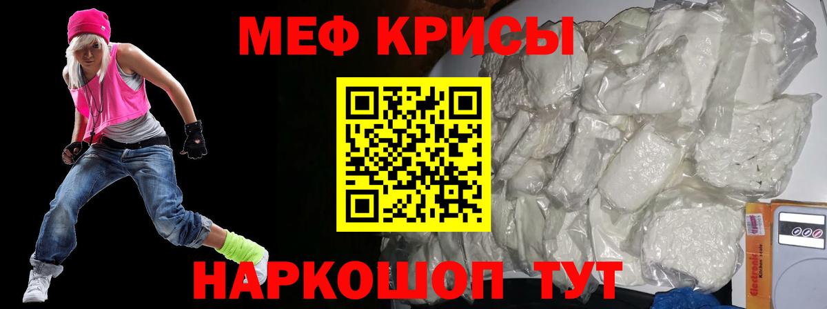 Мефедрон 4 MMC  наркота  Хабаровск  Меф  Вход с VPN  МЯУ-МЯУ кристаллы  МЯУ-МЯУ 