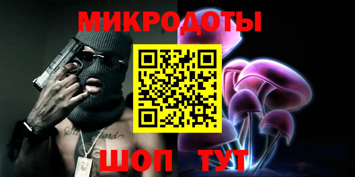 Псилоцибиновые грибы мухоморы Хабаровск