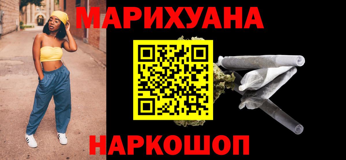 Каннабис Amnesia  Шишки марихуана Amnesia  Конопля индика  Вход с VPN  Хабаровск  Шишки марихуана SATIVA & INDICA 